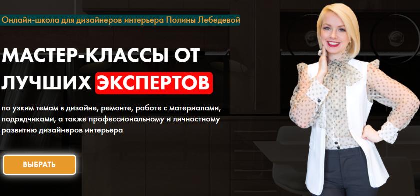 [Industry Design school] Мастер-класс _Умные решен_0.png